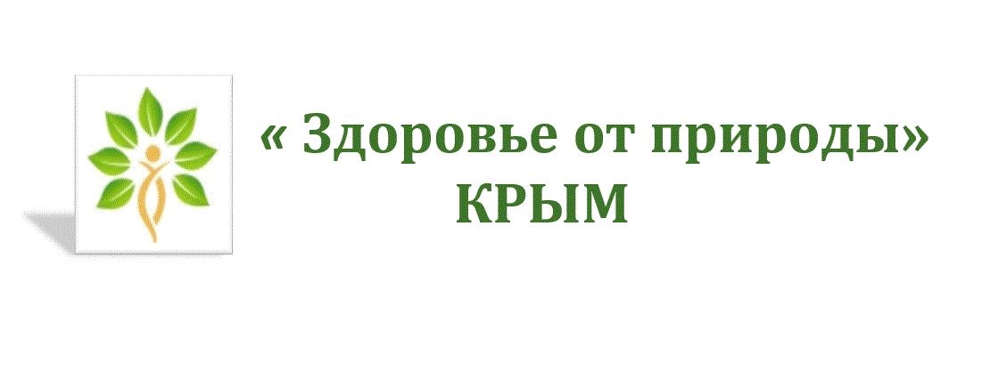 ТМ «Здоровье от природы»