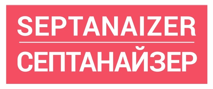 Производитель дезинфицирующих средств «Septanaizer»