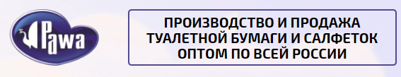 «Производственное объединение «Папирус»