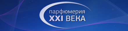 Компания «Парфюмерия XXI века»