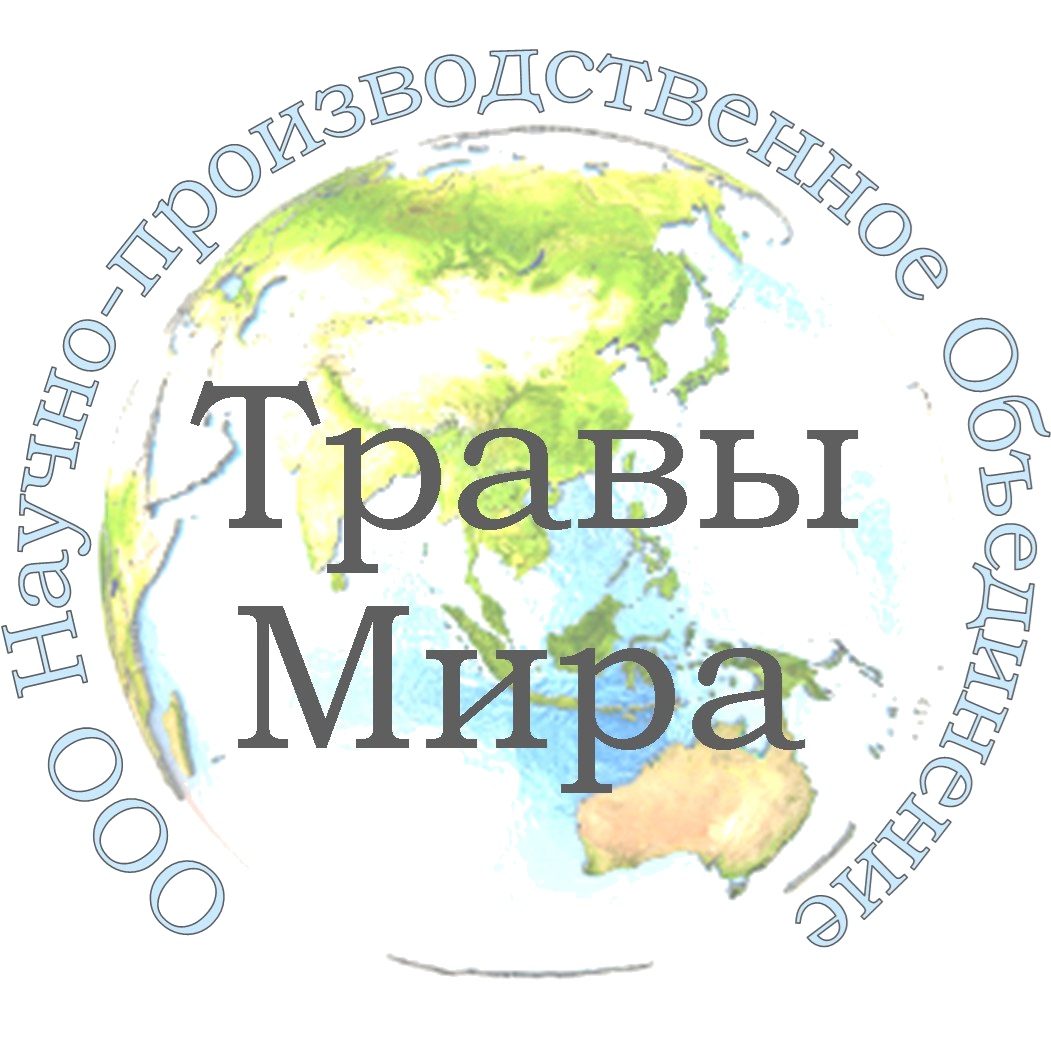 ООО НПО «Травы Мира»