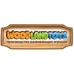 Производитель развивающих игрушек «WoodlandToys»