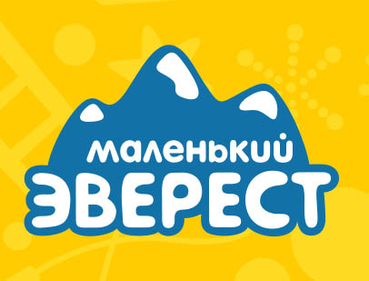 Маленький Эверест