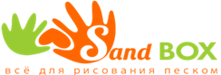 Компания SANDBOX