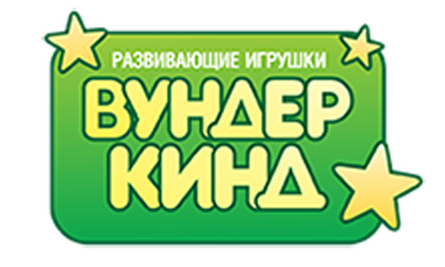 Компания «Вундеркинд»