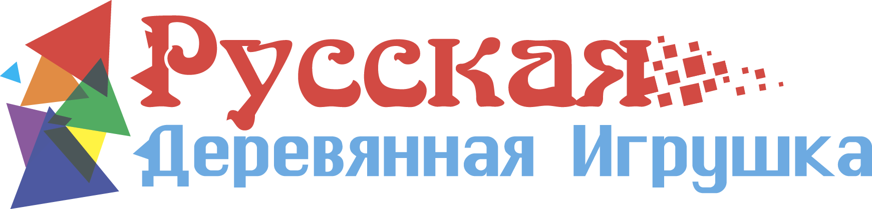 Фабрика РУССКАЯ ДЕРЕВЯННАЯ ИГРУШКА