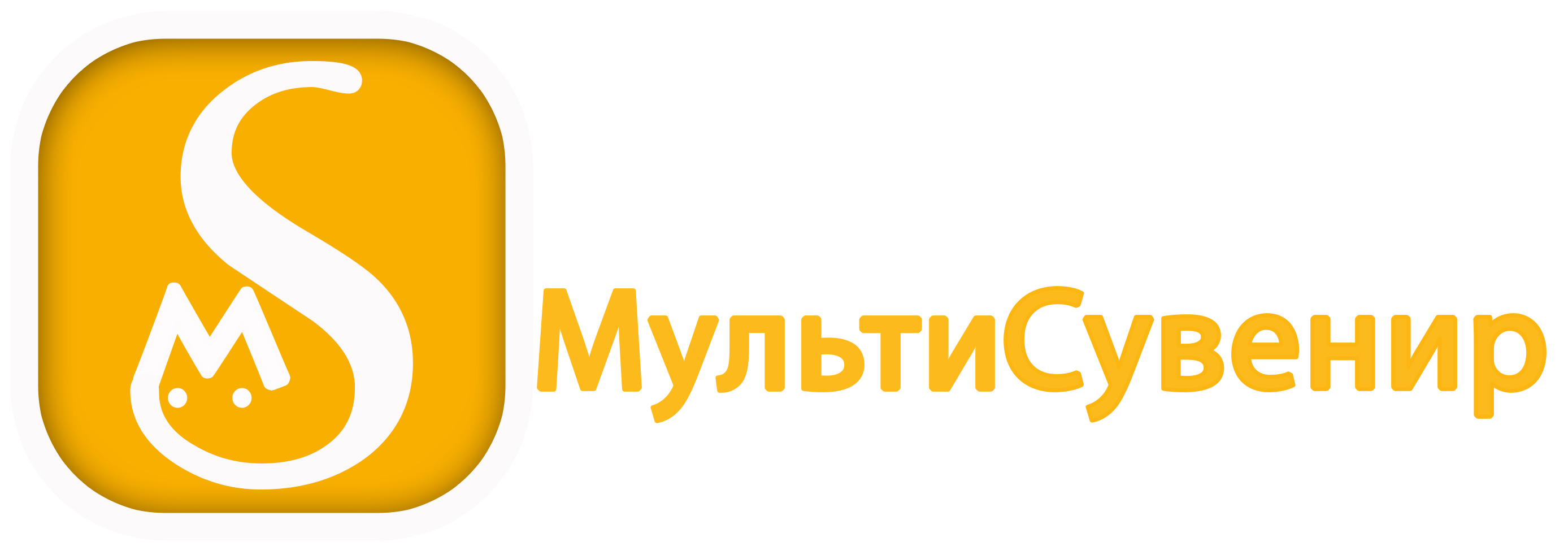 «Мультисувенир»