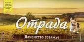 ТМ «Отрада»