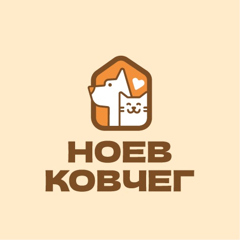 Производитель изделий для животных «Ноев Ковчег»