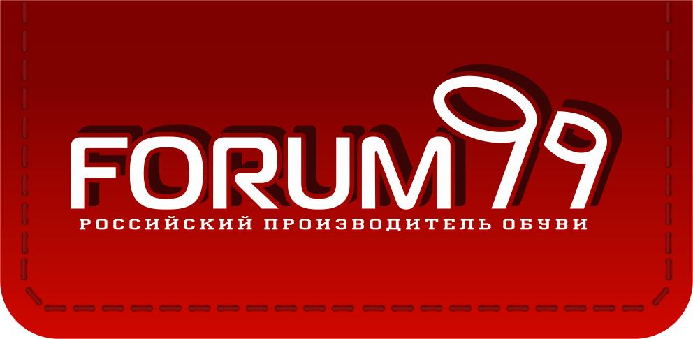 Обувная фабрика Forum 99