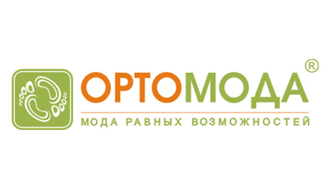 Компания «Ортомода»