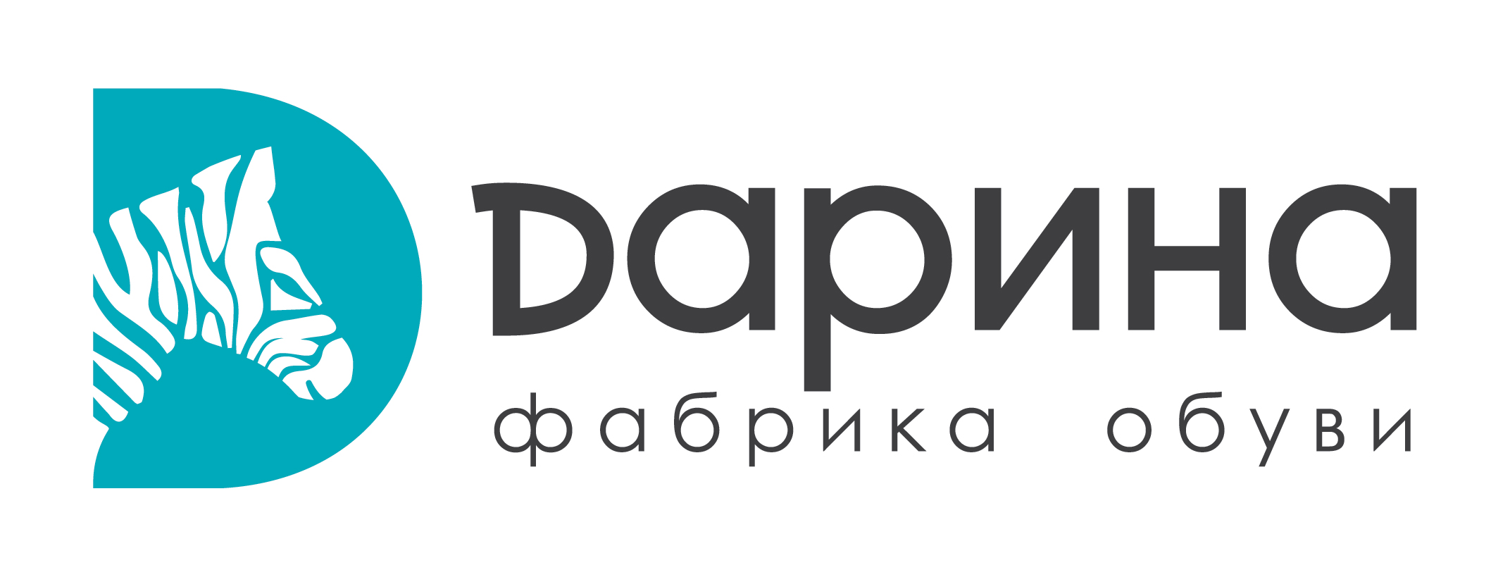 Фабрика резиновой обуви «Дарина»