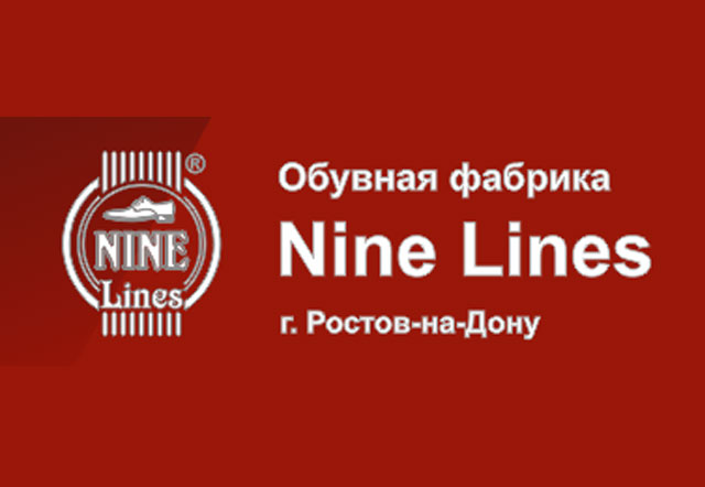 Обувная фабрика «Nine Lines»