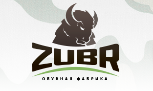 Обувная фабрика «ZUBR»