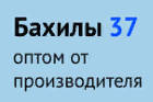 Производитель одноразовых бахил «Бахила 37»