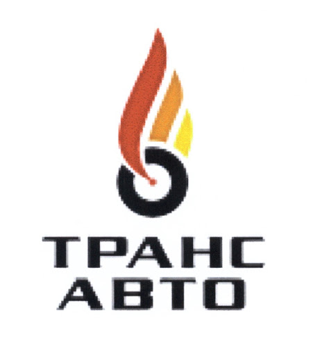 ООО Транс-Авто