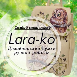 «Lara-ko»