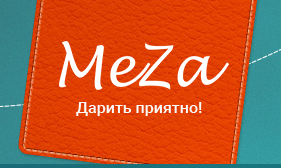 Компания «МЕЗА»