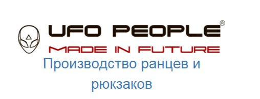 Компания «UFO People»