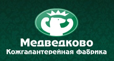 Кожгалантерейная фабрика "Медведково"