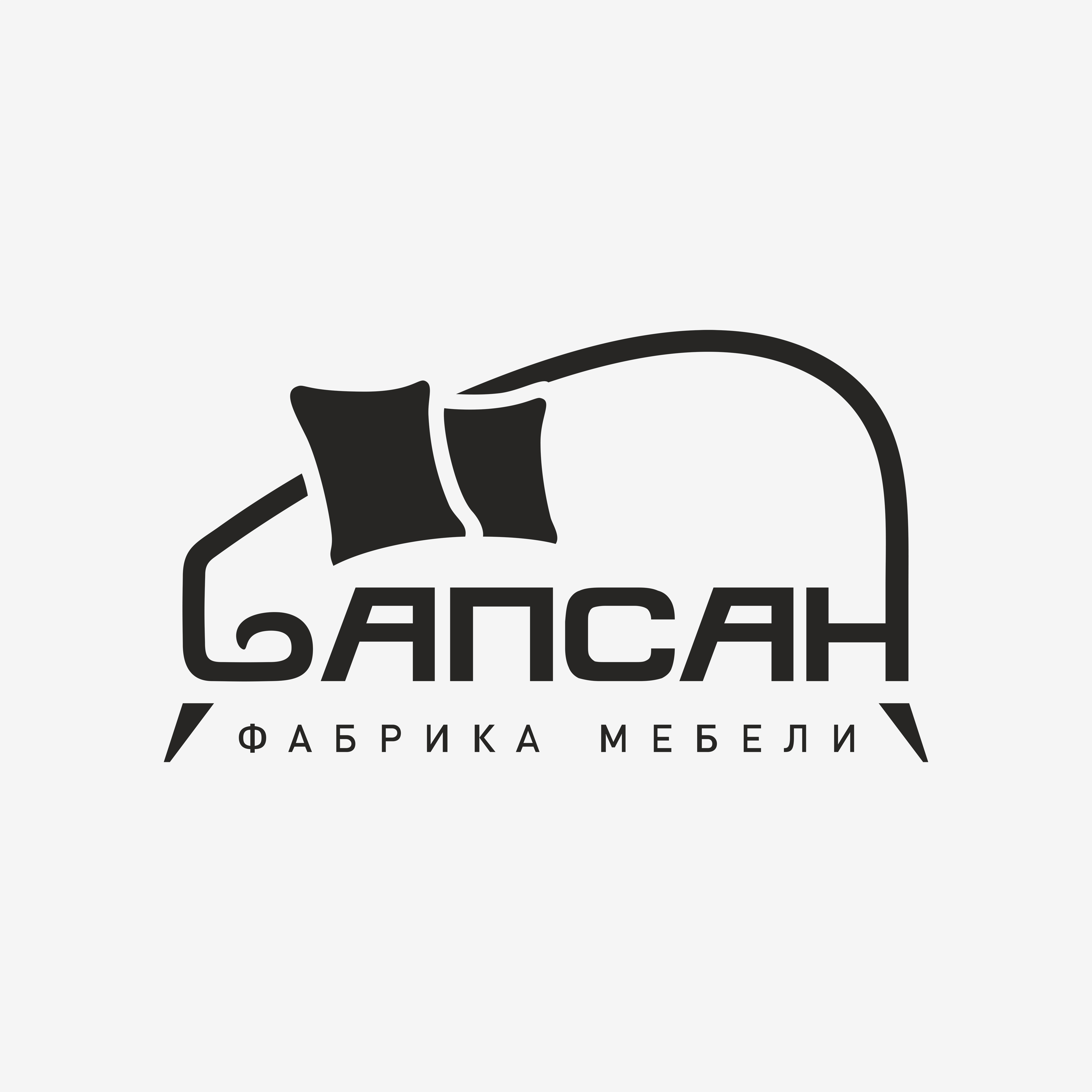 Мебельная фабрика «Сапсан»