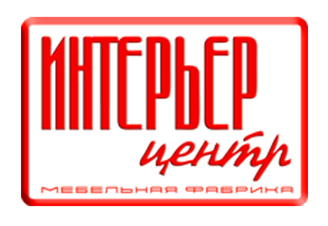 Мебельная фабрика «Интерьер-Центр»