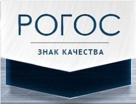 Производственная компания «РОГОС»