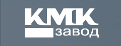 «КМК ЗАВОД»