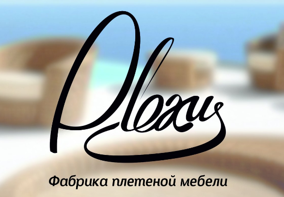 Фабрика плетеной мебели «Plexus»