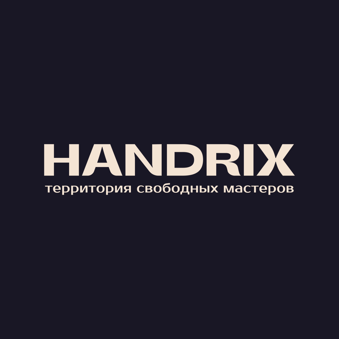 HANDRIX