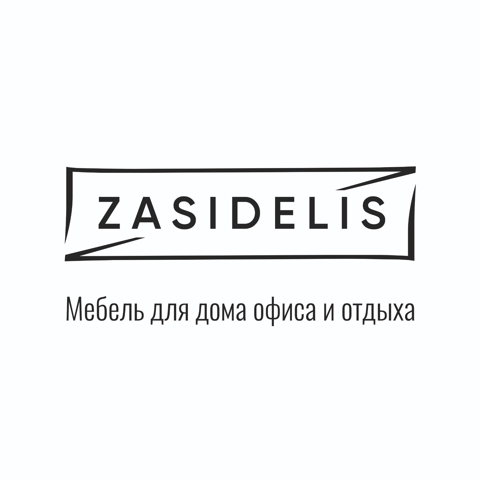 ZASIDELIS