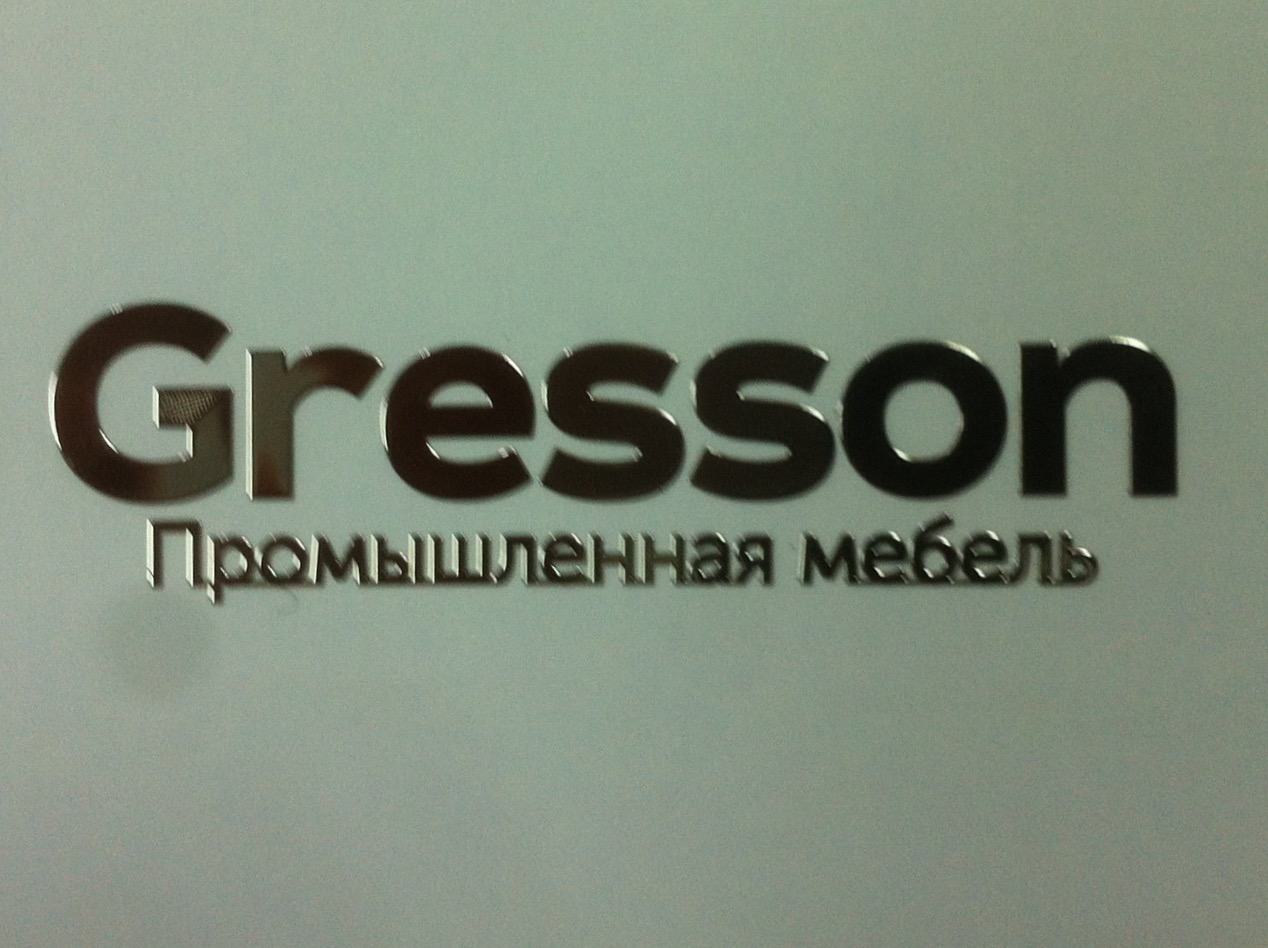 ТМ «Gresson»