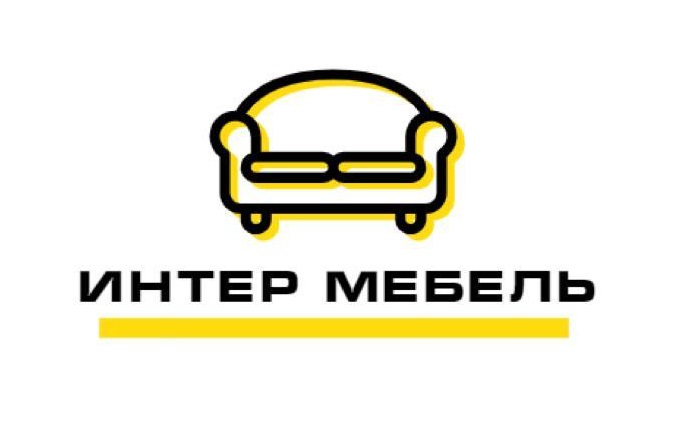 Интер Мебель