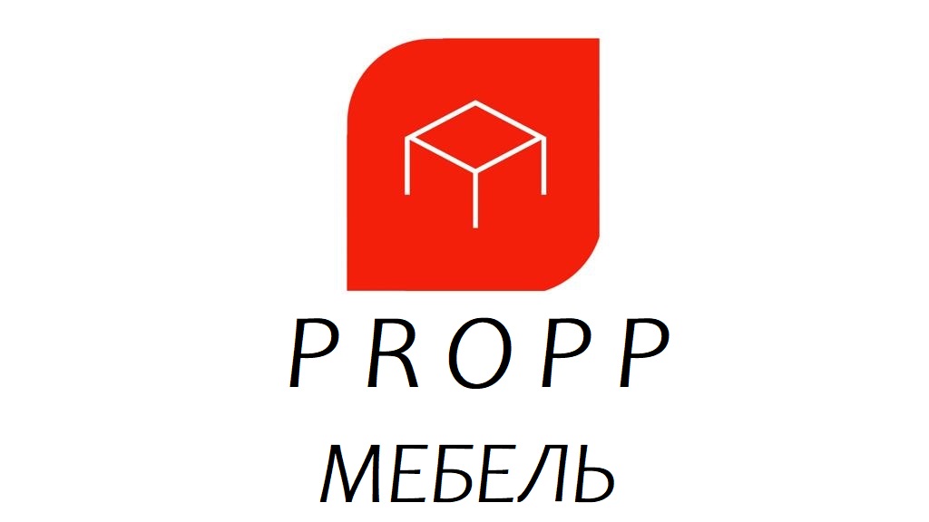 Мебельная фабрика «PROPP МЕБЕЛЬ»