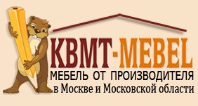 Компания «КБМТ-Мебель»