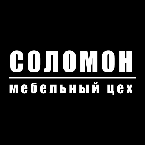 Мебельный цех «Соломон»