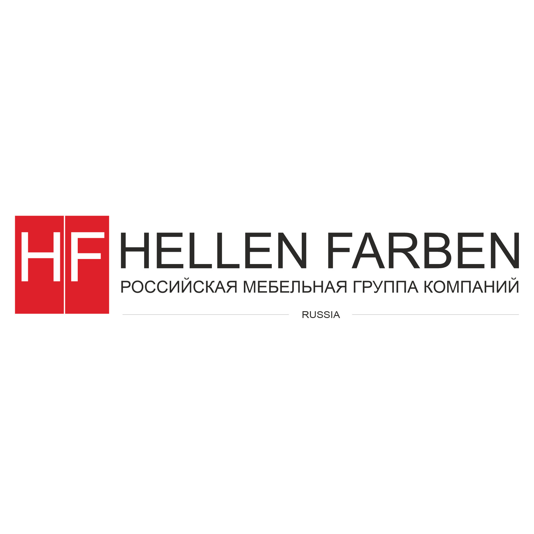 Российская мебельная группа компаний Hellen Farben