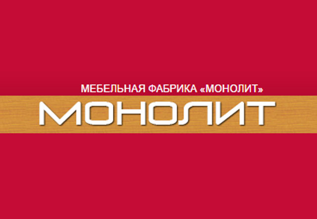 Фабрика мебели «Монолит»