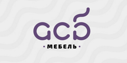 Компания «АСБ-Мебель»