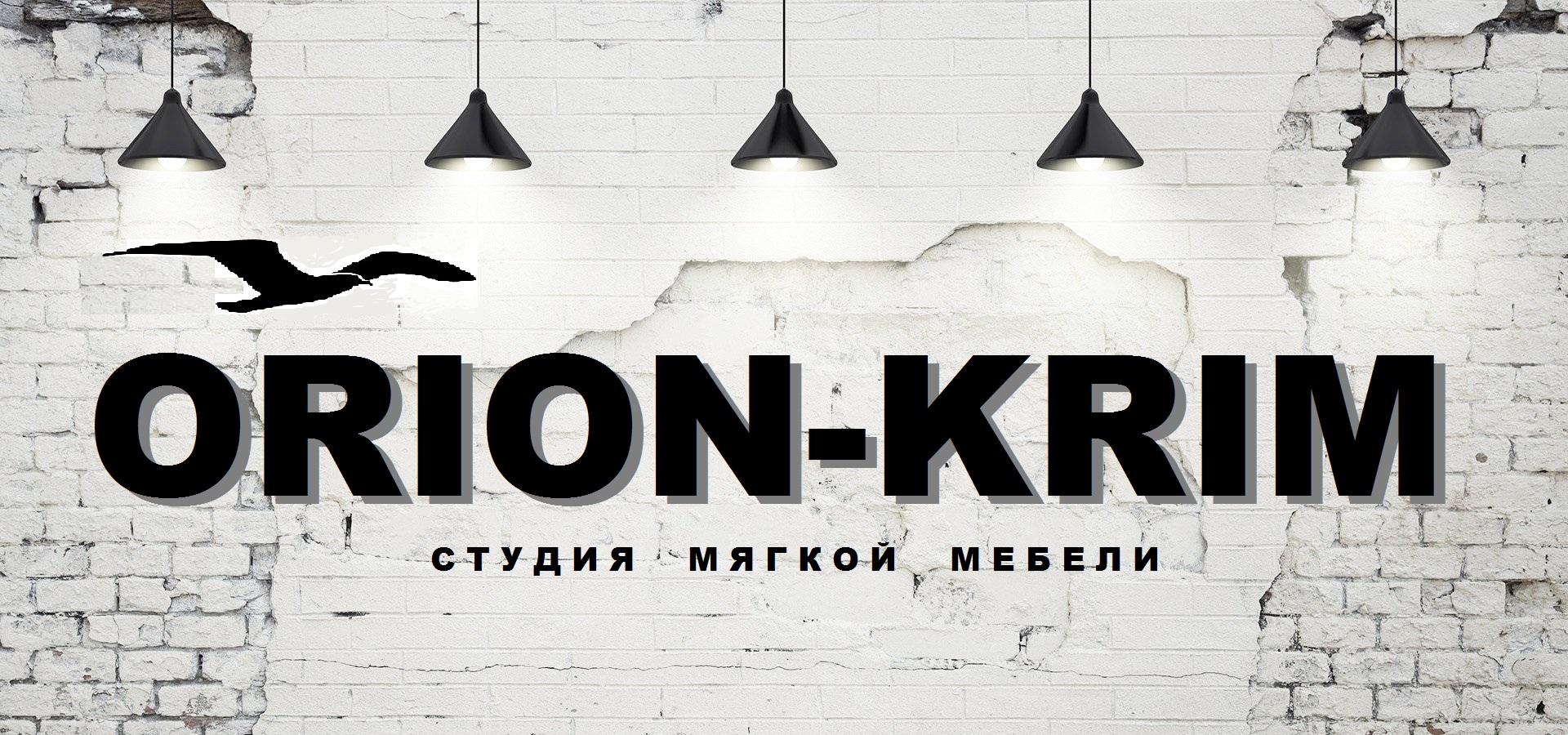 Студия мебели «ORION-KRIM»