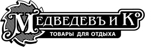 ООО «Медведев и К»