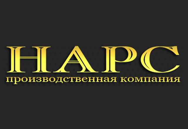 Производственная компания «НАРС»