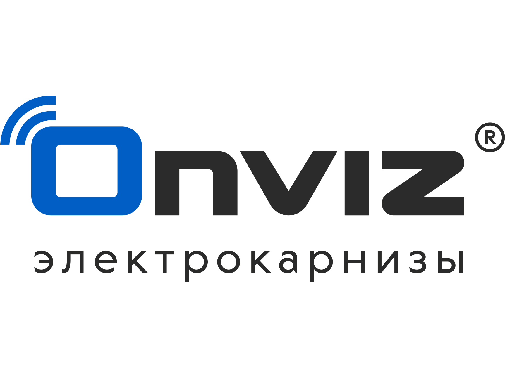 Электрокарнизы Onviz