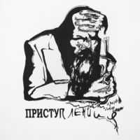 Футболка женская "Приступ лени", белая