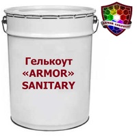 Гелькоут «ARMOR» SANITARY