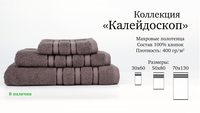  Махровое полотенце Cotton life "Кале...