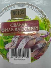 Этикетка для продуктов питания