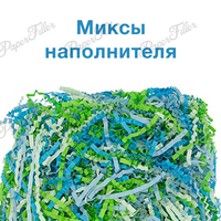 Миксы наполнителя