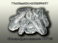 Камни ТАЛЬКО-ХЛОРИТА для бани