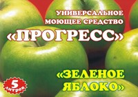 Универсальное моющее средство